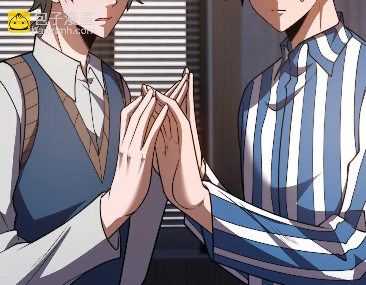 第33话 双人模式(1/4)-第34话