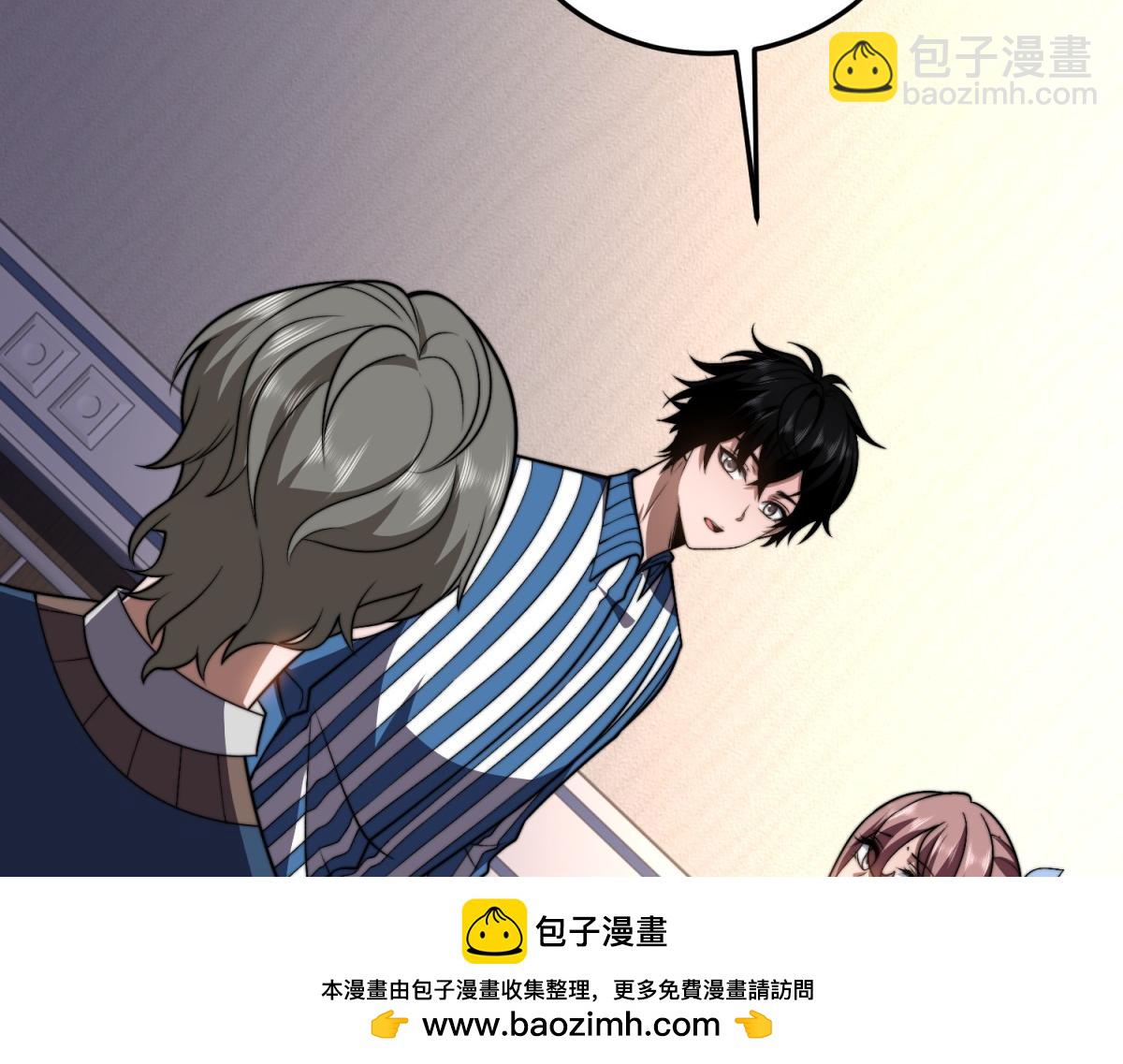 第33话 双人模式(1/4)-第34话