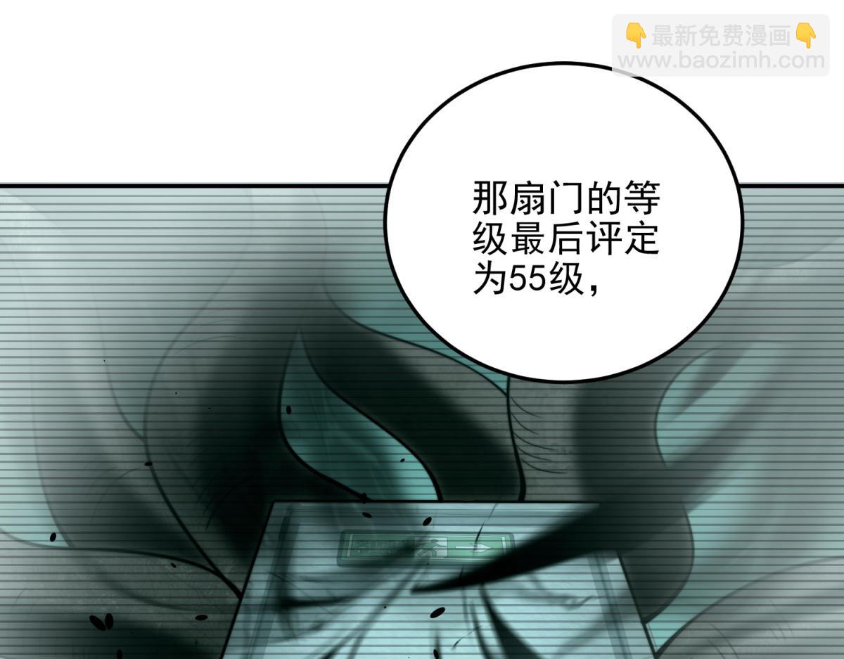 第35话 李本华李主任(1/4)-第36话