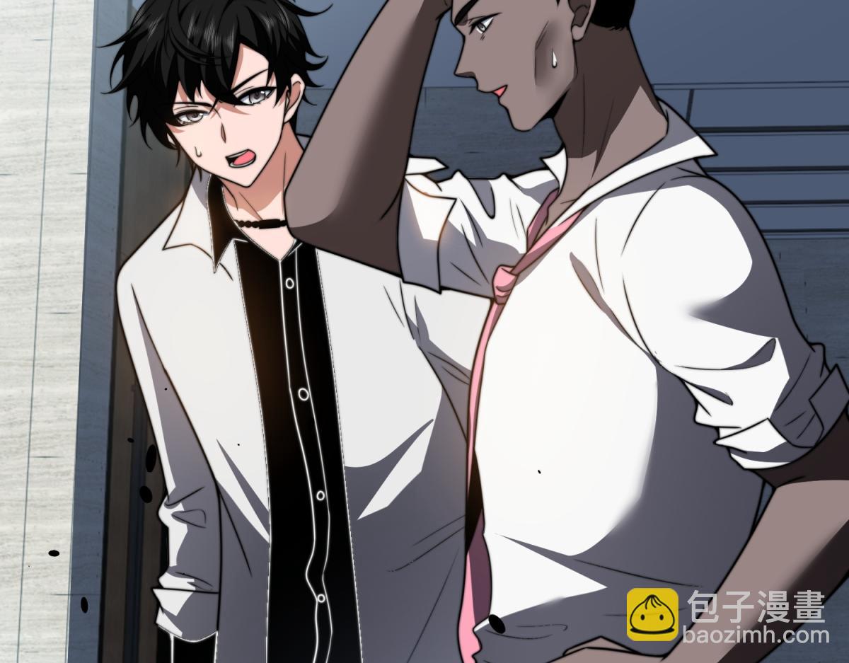 第35话 李本华李主任(1/4)-第36话