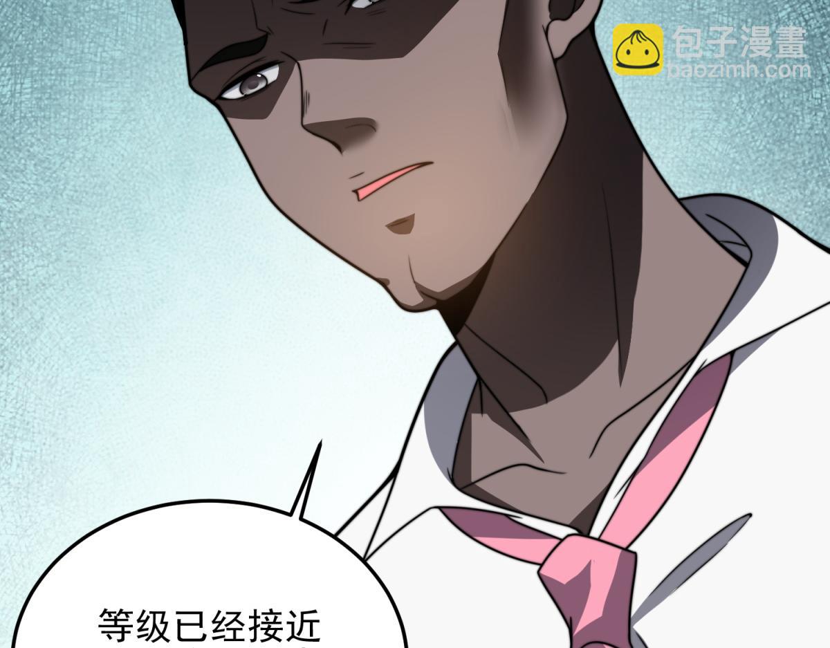 第35话 李本华李主任(1/4)-第36话