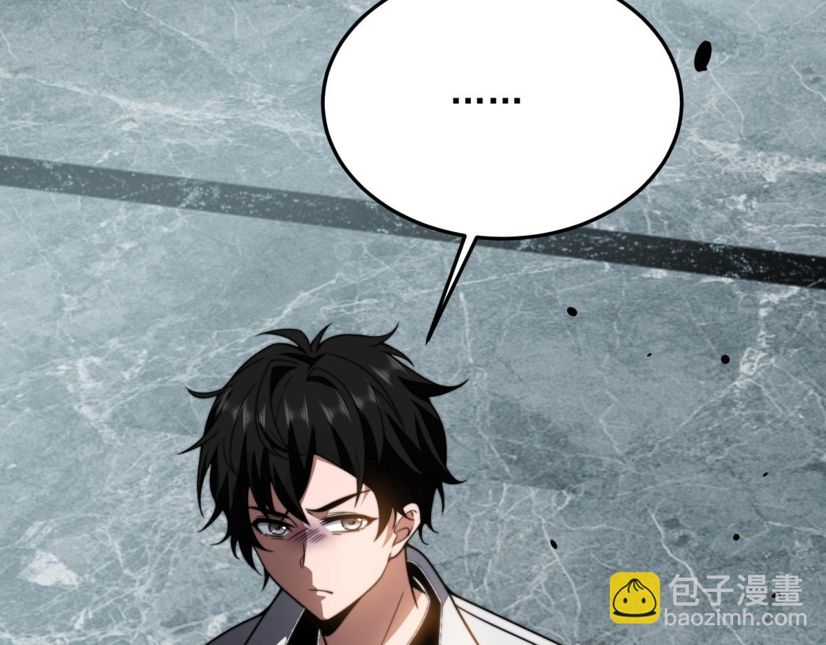 第35话 李本华李主任(1/4)-第36话