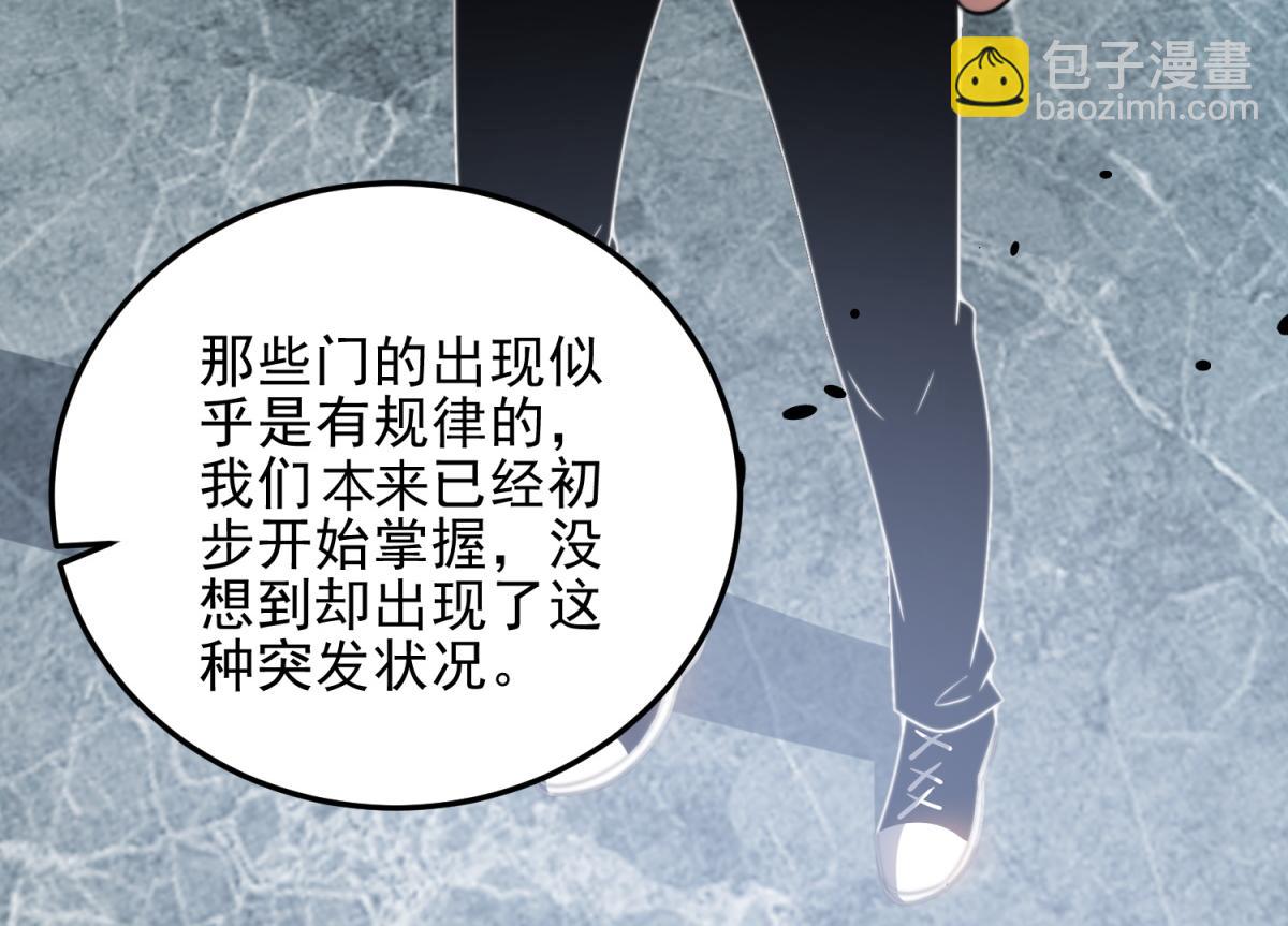 第35话 李本华李主任(1/4)-第36话