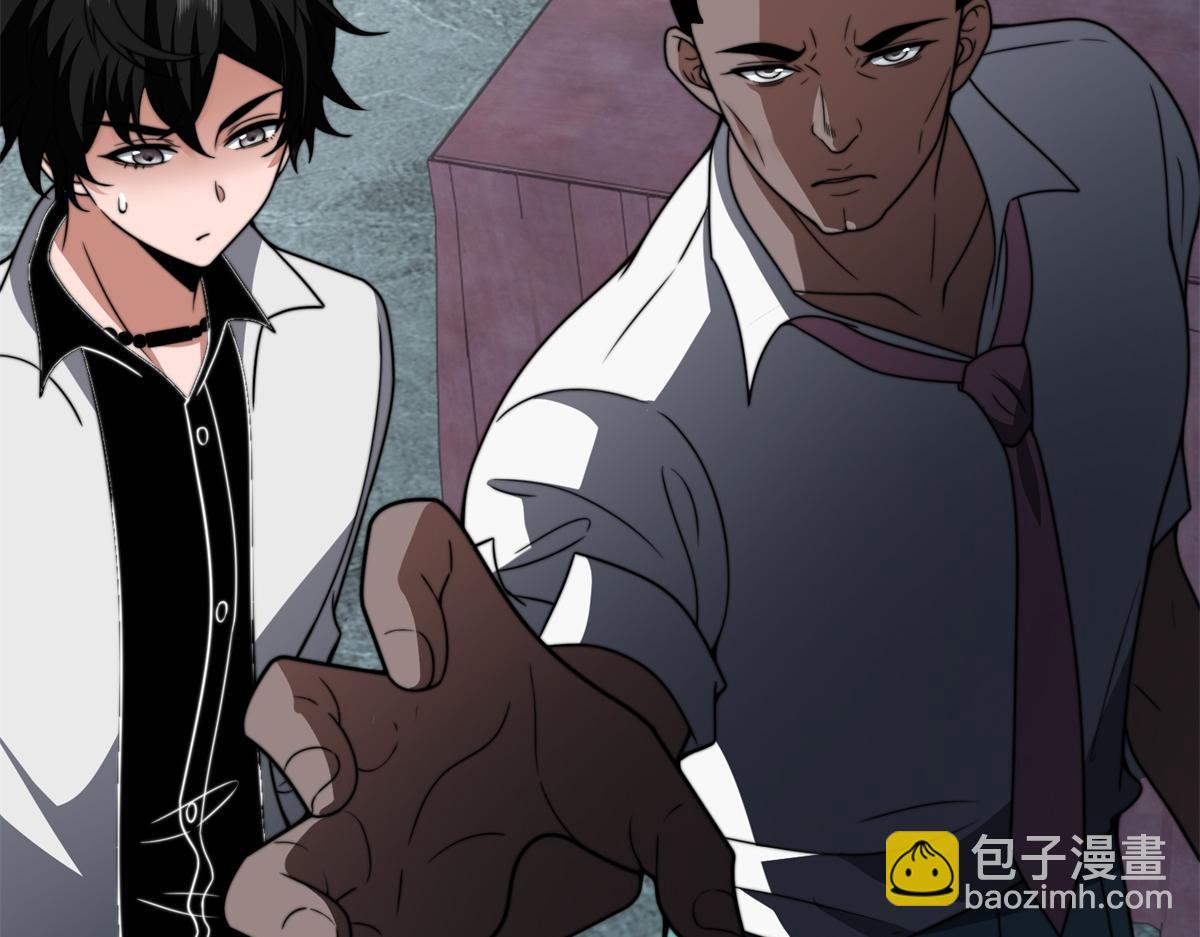 第35话 李本华李主任(1/4)-第36话