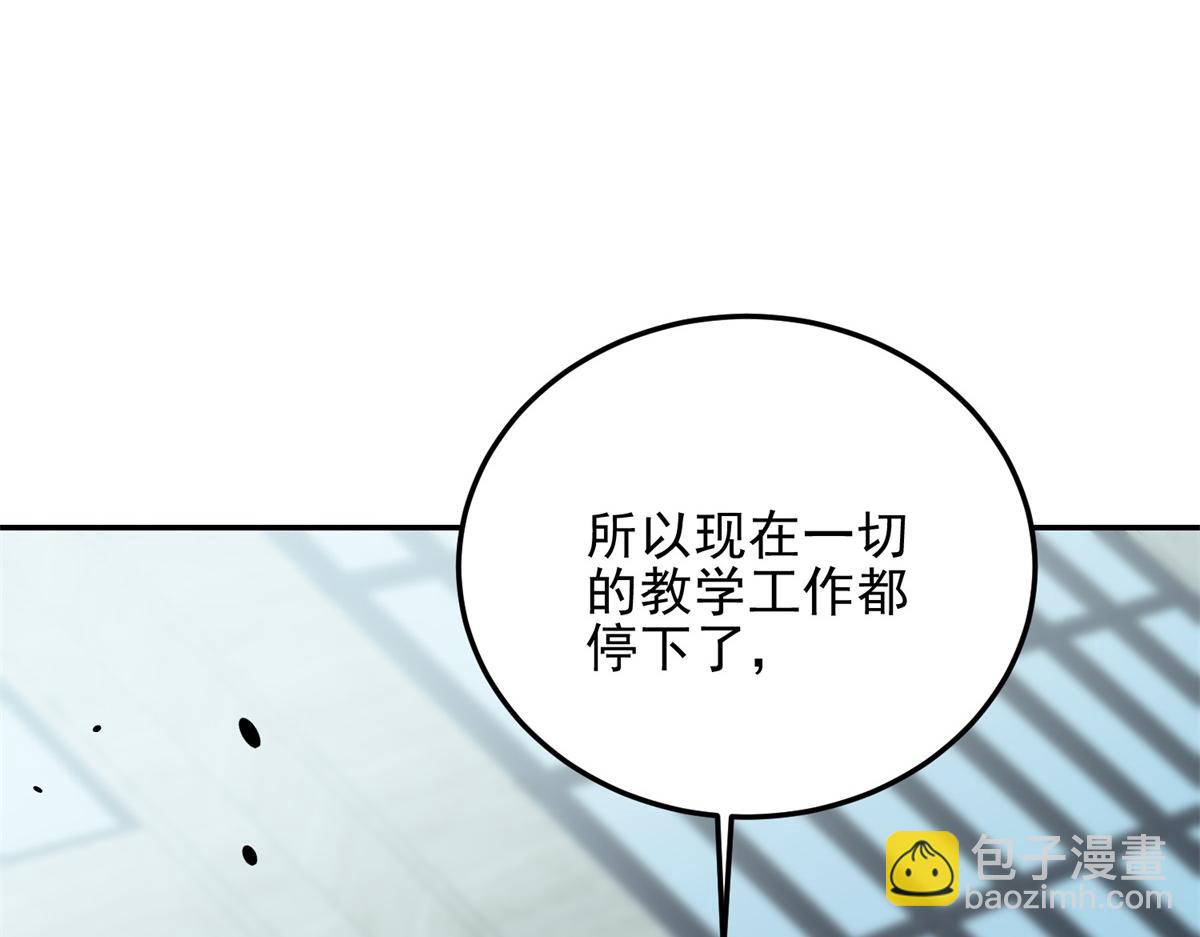 第35话 李本华李主任(1/4)-第36话