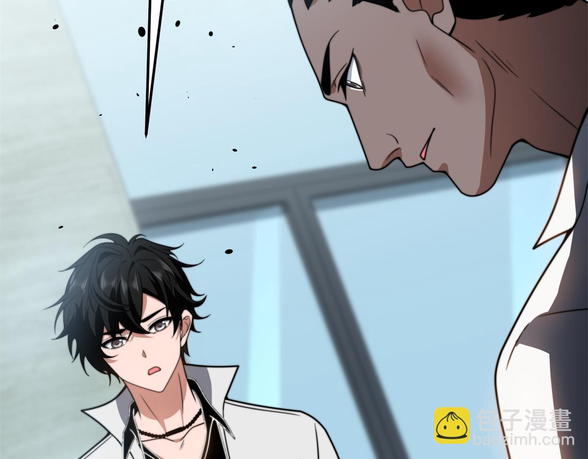 第35话 李本华李主任(1/4)-第36话