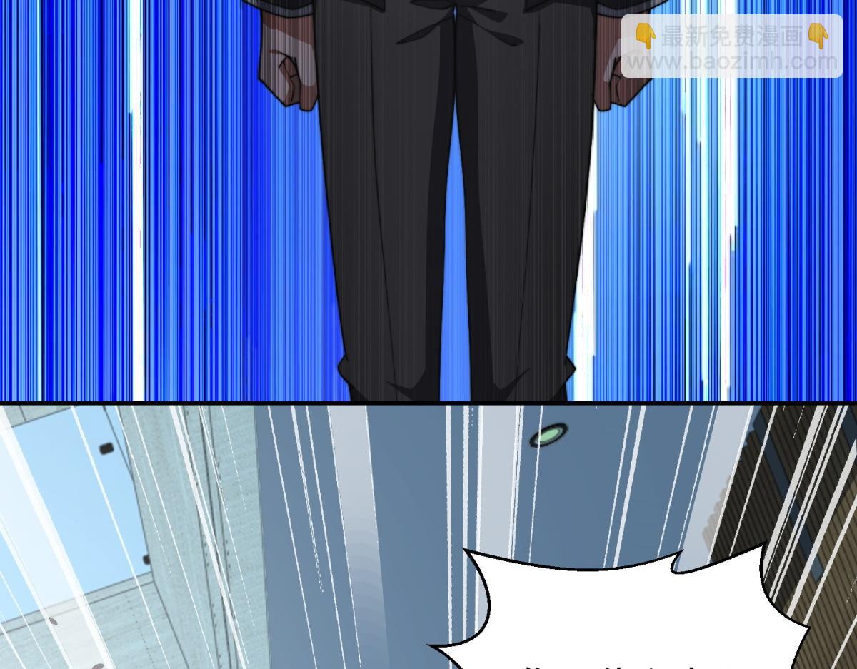 第35话 李本华李主任(1/4)-第36话