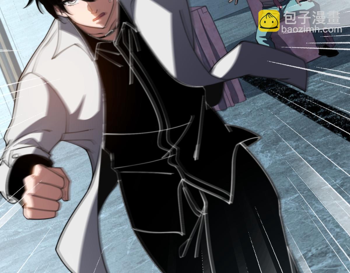 第35话 李本华李主任(1/4)-第36话