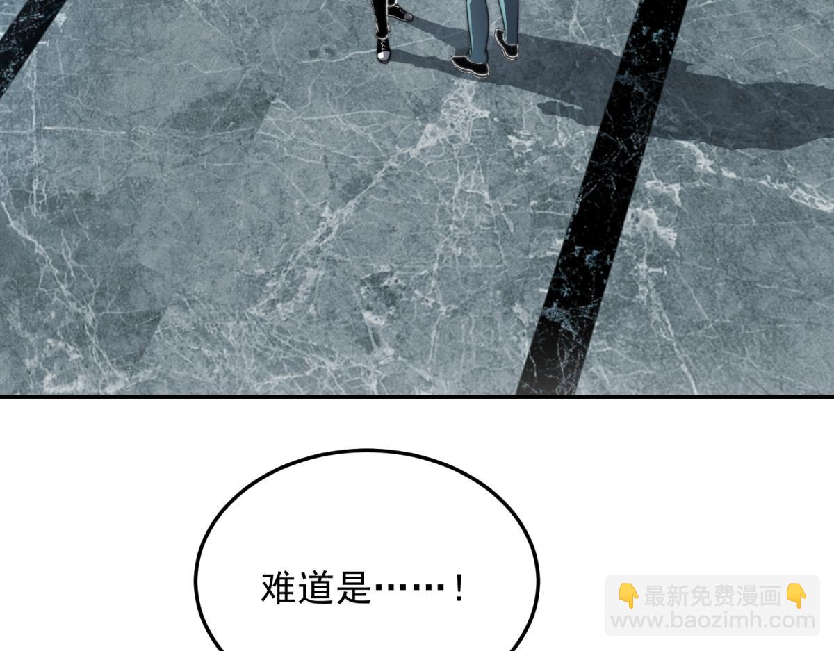 第35话 李本华李主任(1/4)-第36话