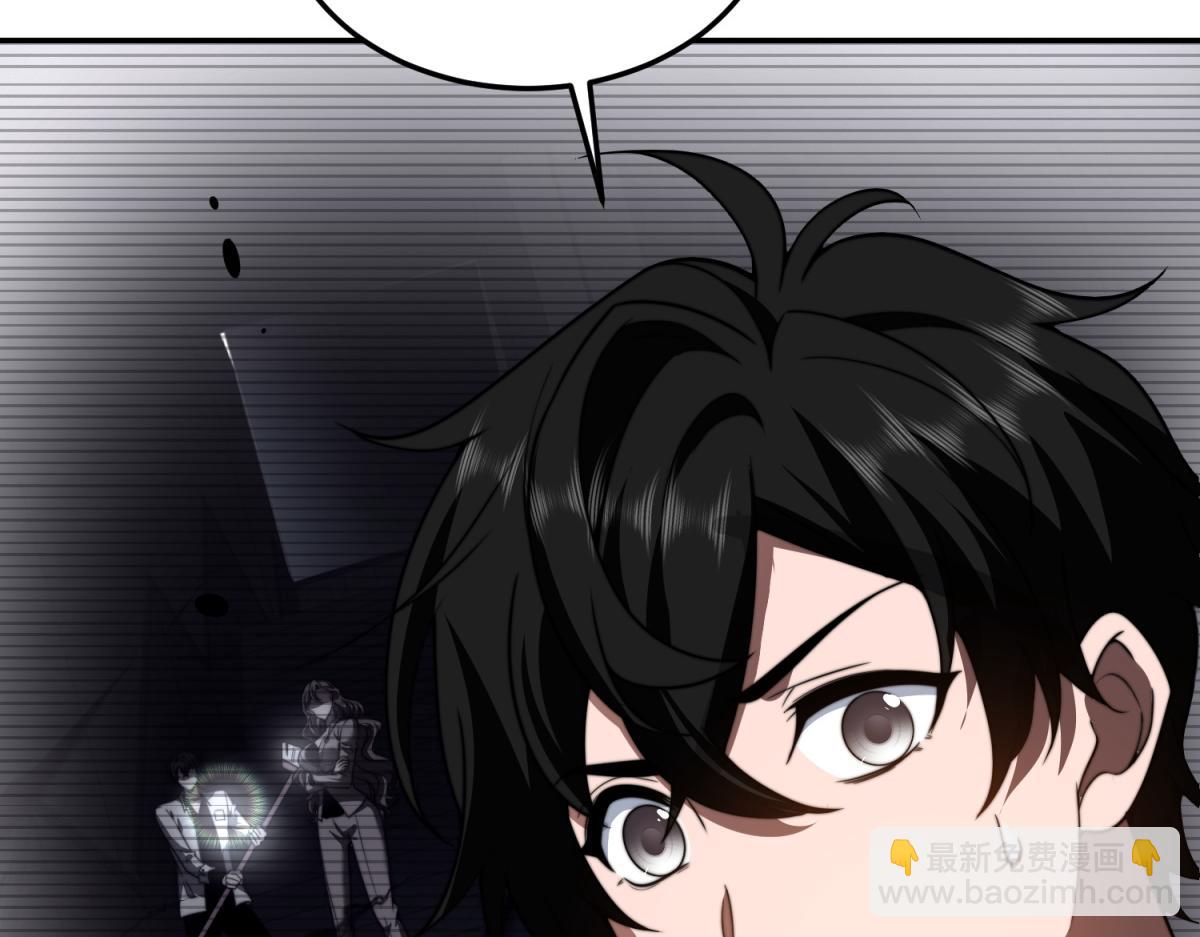 第35话 李本华李主任(1/4)-第36话