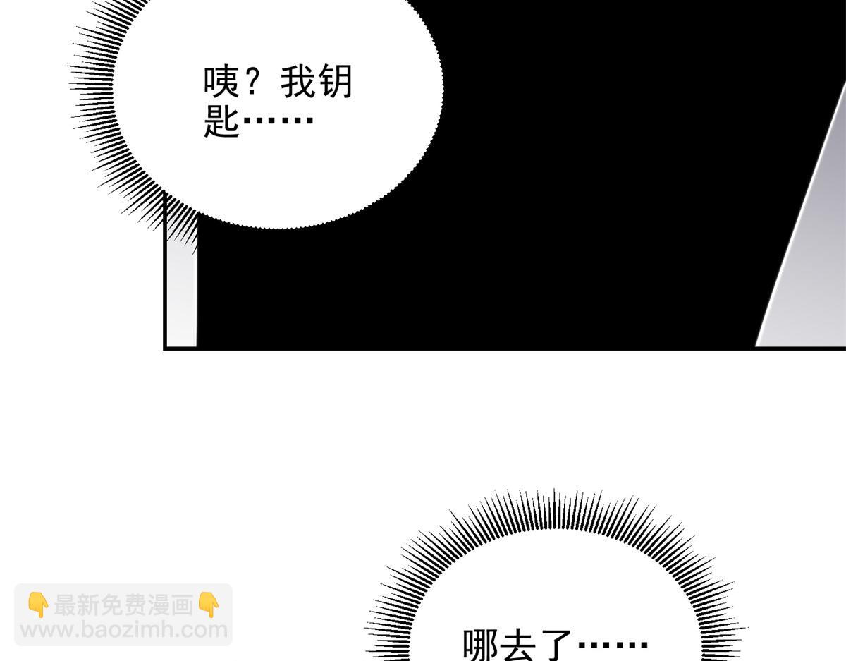 第37话 意外的闯入者(1/4)-第38话