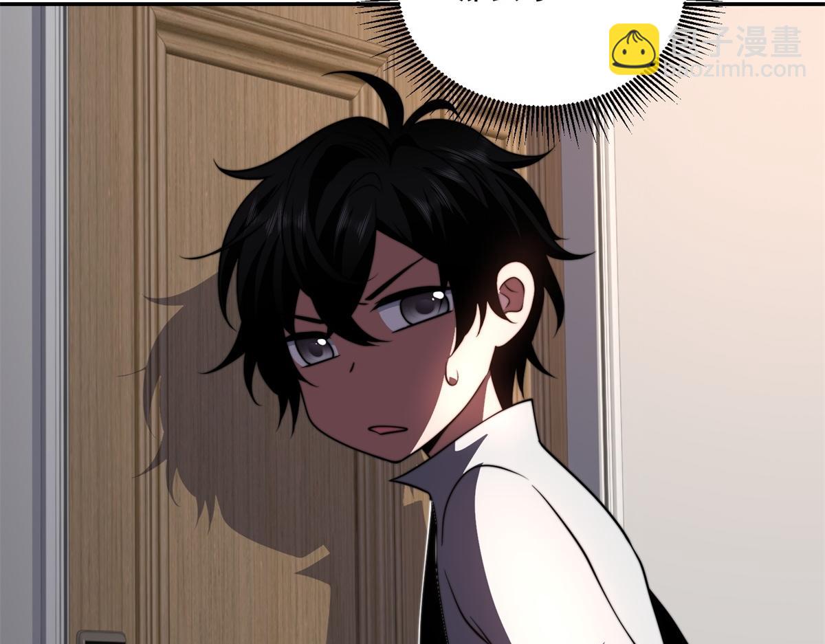 第37话 意外的闯入者(1/4)-第38话