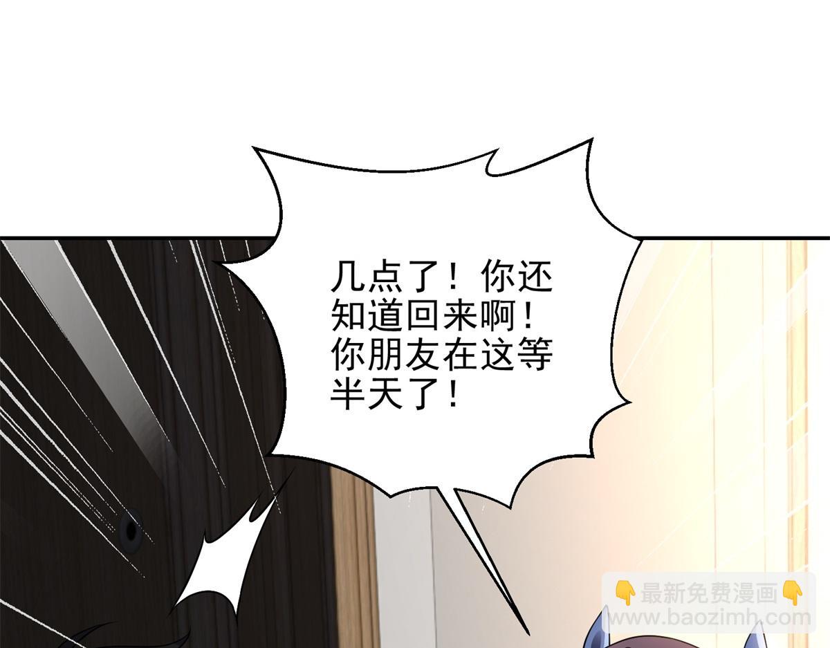 第37话 意外的闯入者(1/4)-第38话