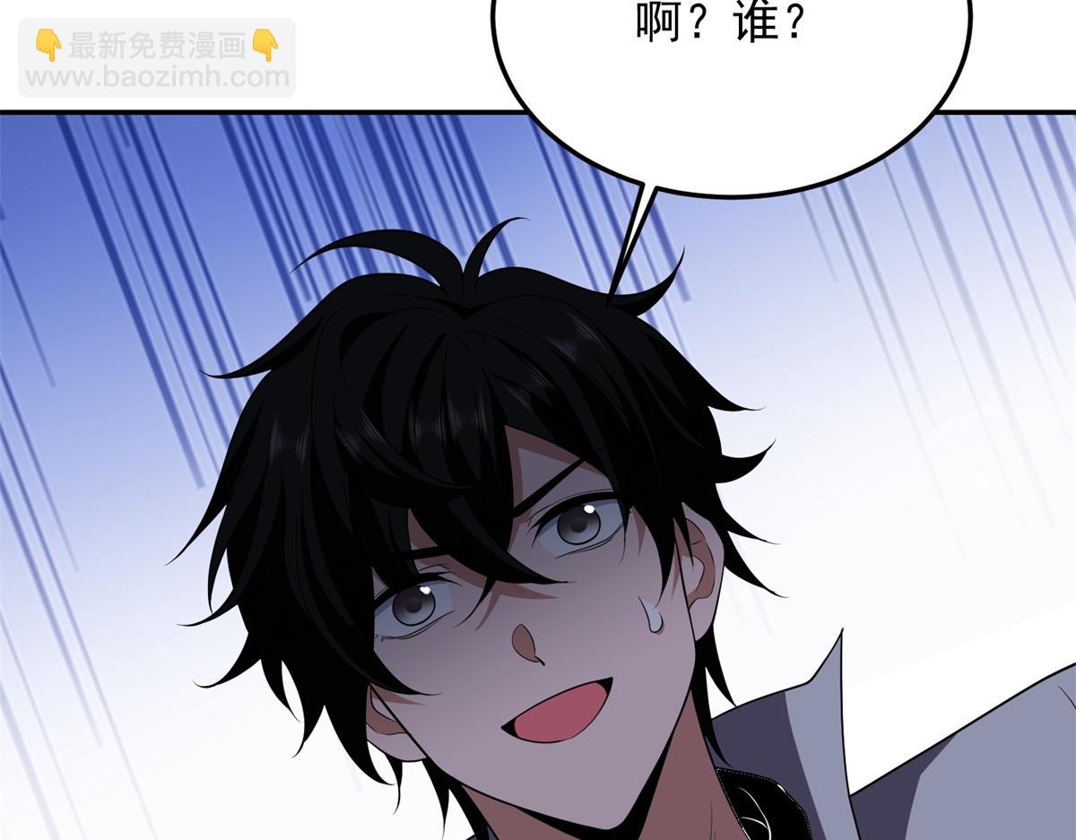 第37话 意外的闯入者(1/4)-第38话