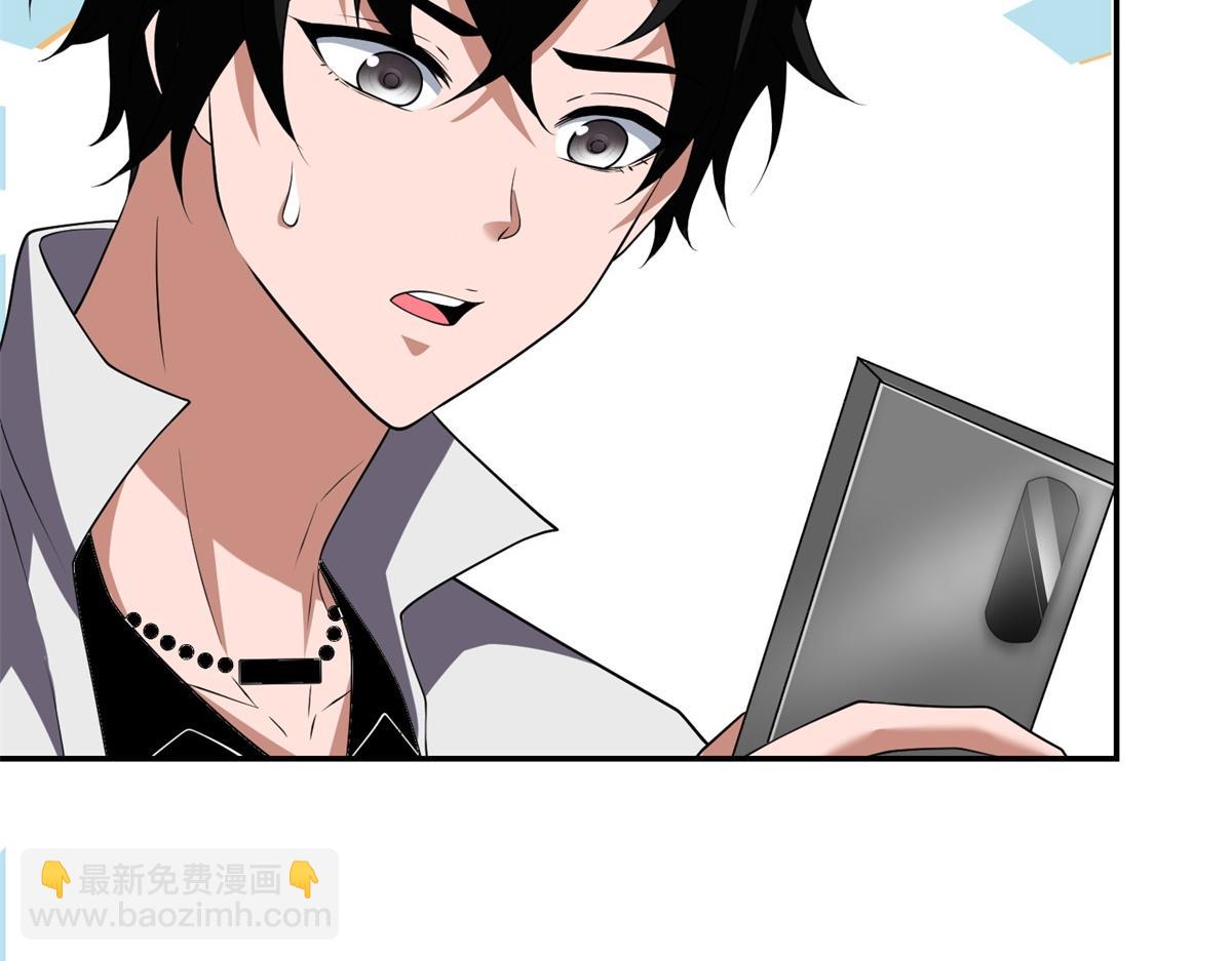 第37话 意外的闯入者(1/4)-第38话