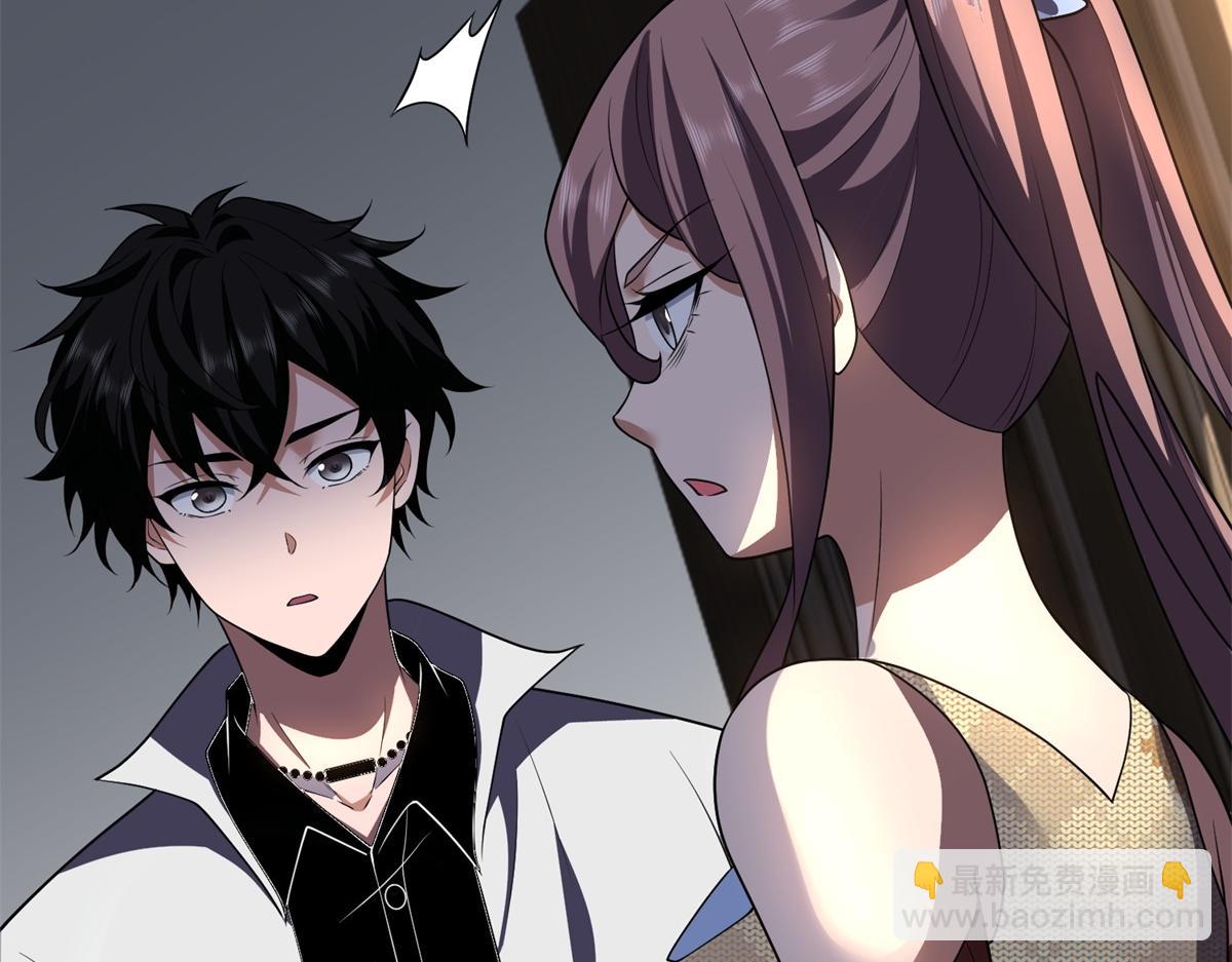 第37话 意外的闯入者(1/4)-第38话