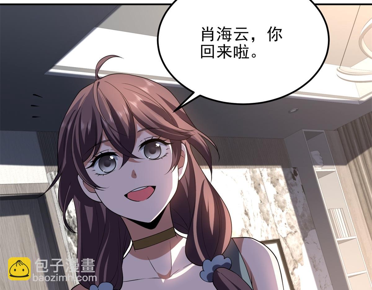 第37话 意外的闯入者(1/4)-第38话