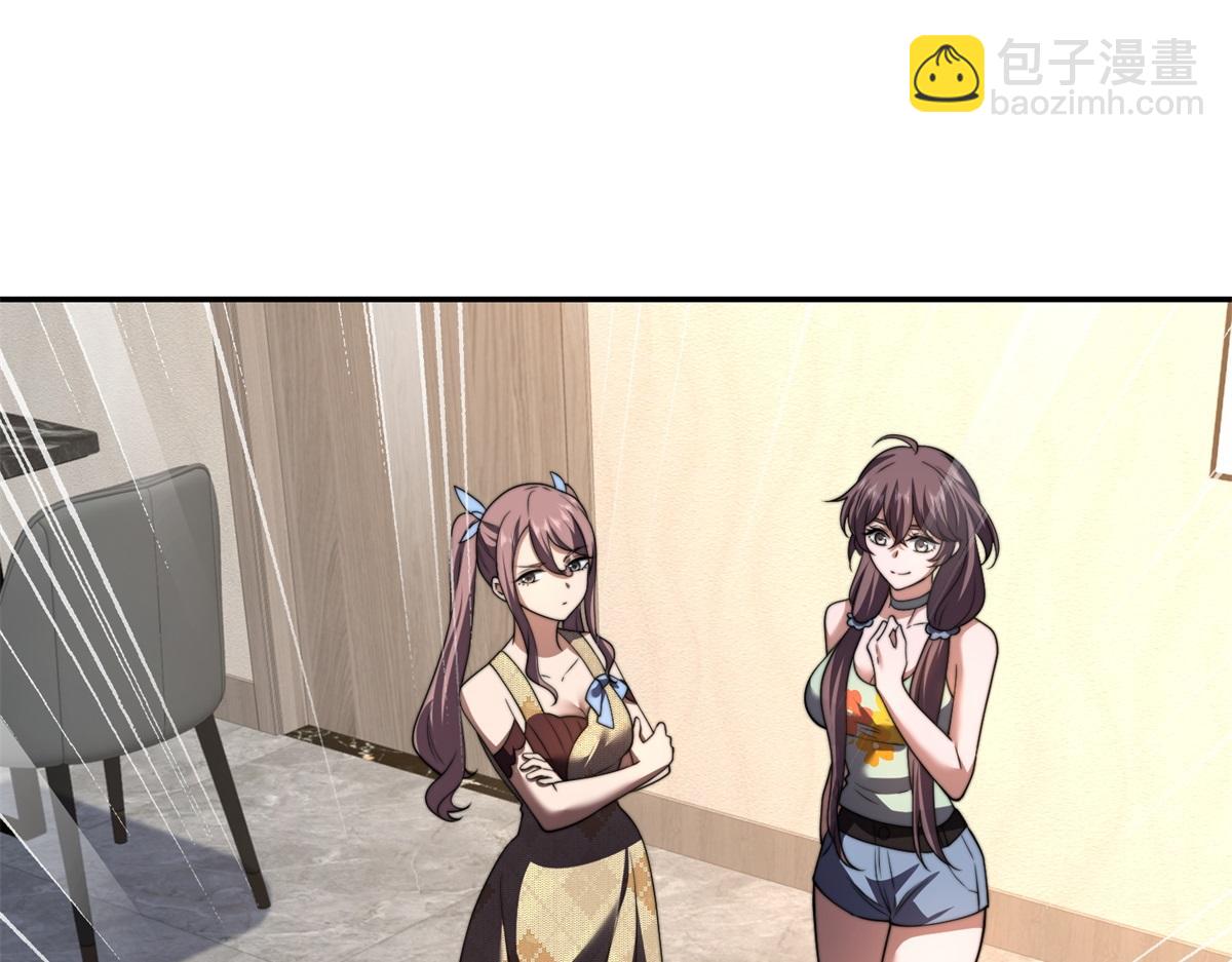 第37话 意外的闯入者(1/4)-第38话