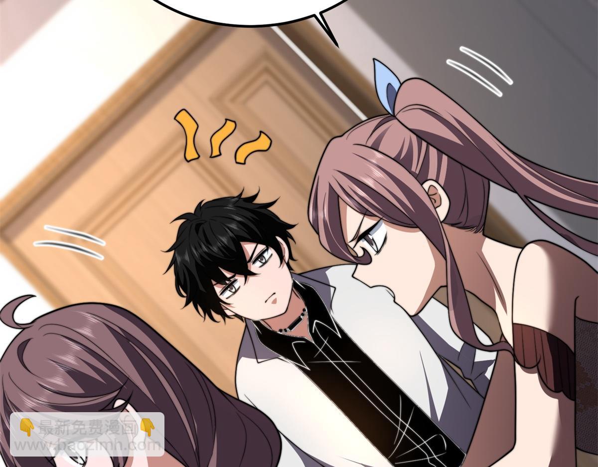 第37话 意外的闯入者(1/4)-第38话