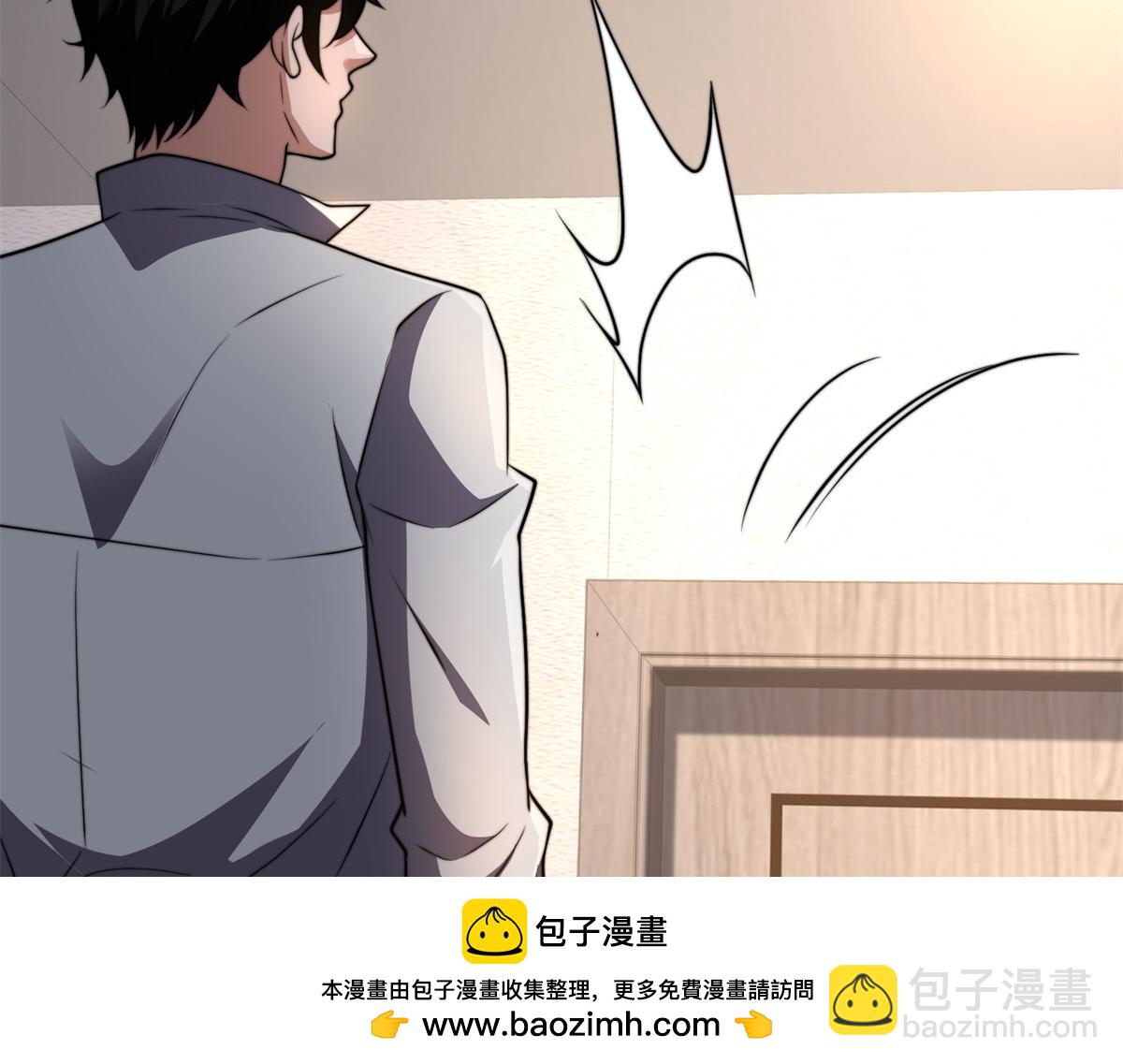 第37话 意外的闯入者(1/4)-第38话