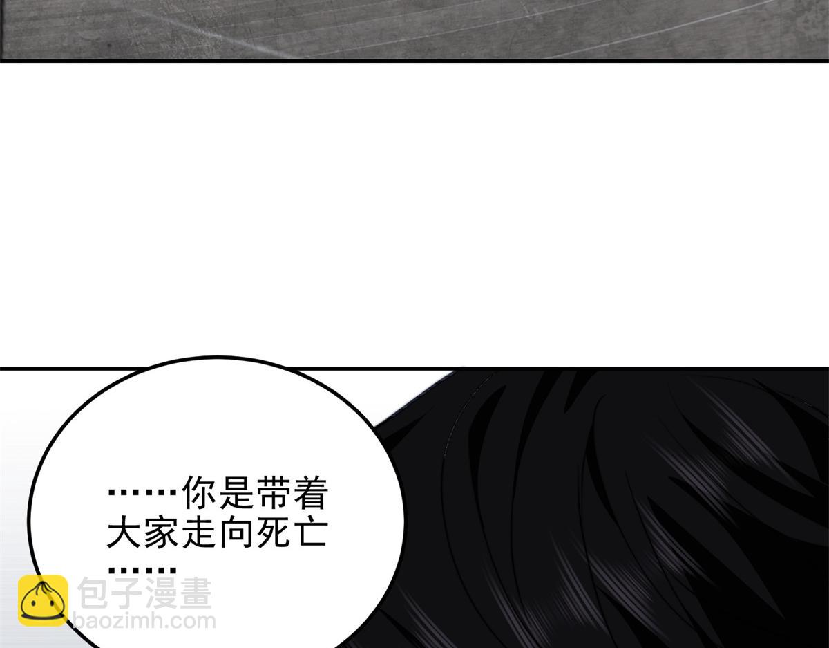 第37话 意外的闯入者(1/4)-第38话