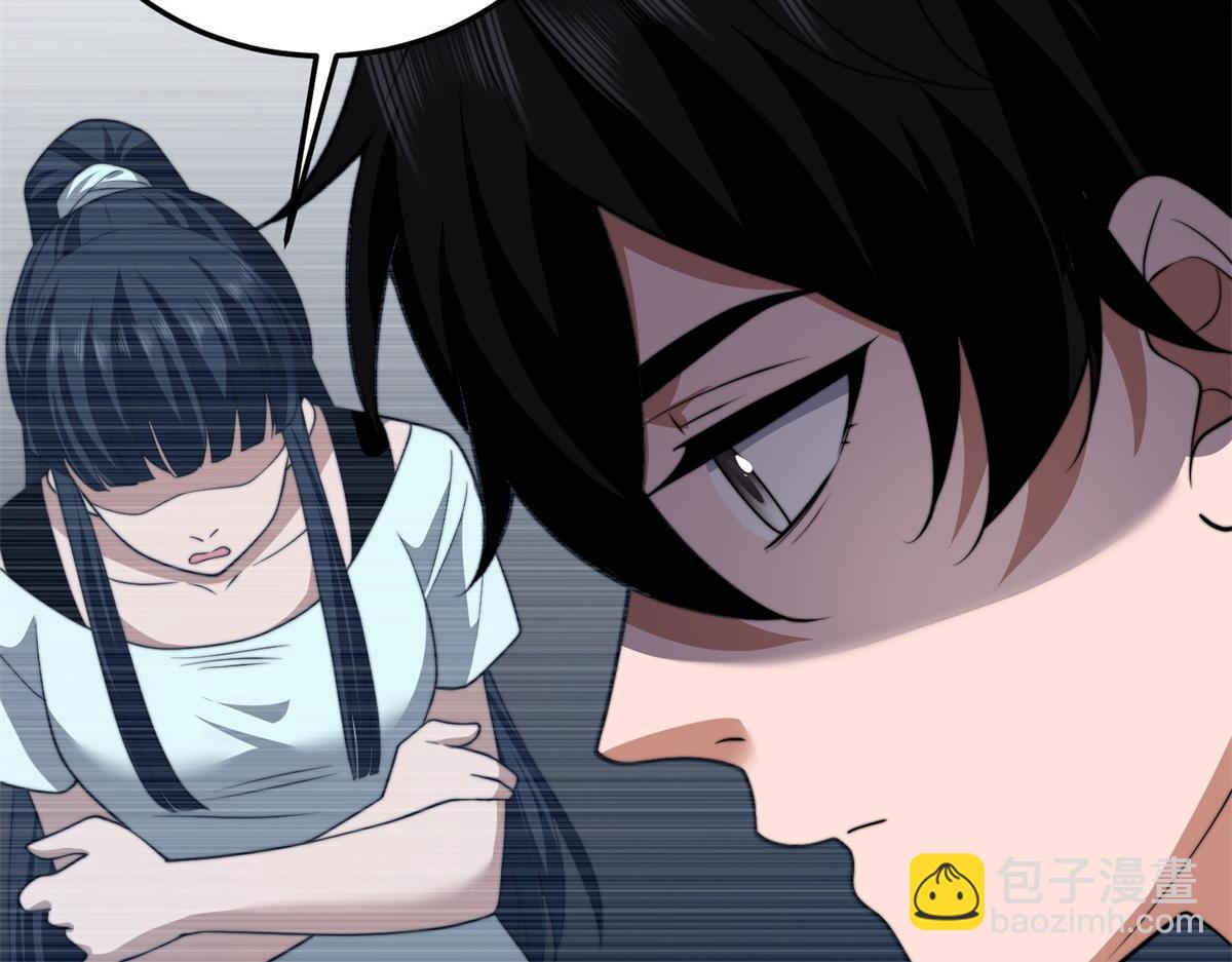 第37话 意外的闯入者(1/4)-第38话