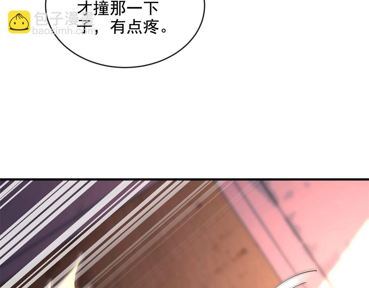 第3话 行者资格(1/4)-第4话