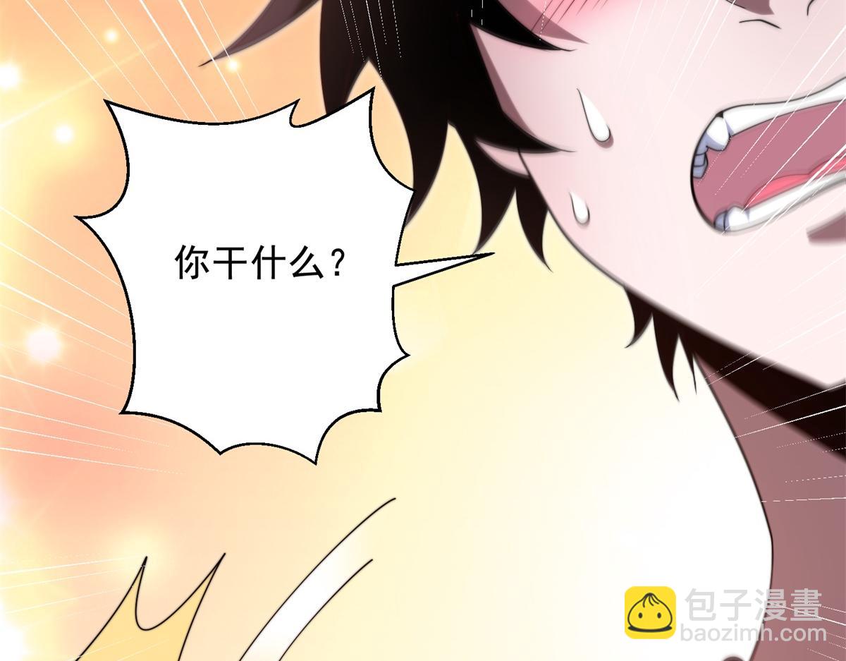 第3话 行者资格(1/4)-第4话