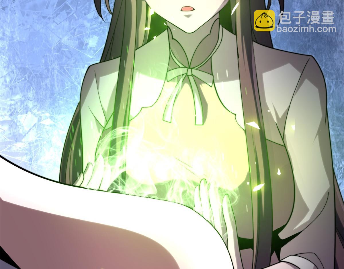 第3话 行者资格(1/4)-第4话