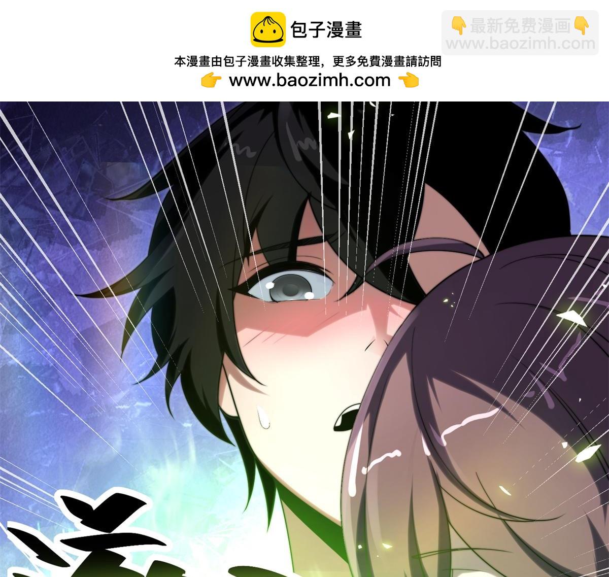 第3话 行者资格(1/4)-第4话