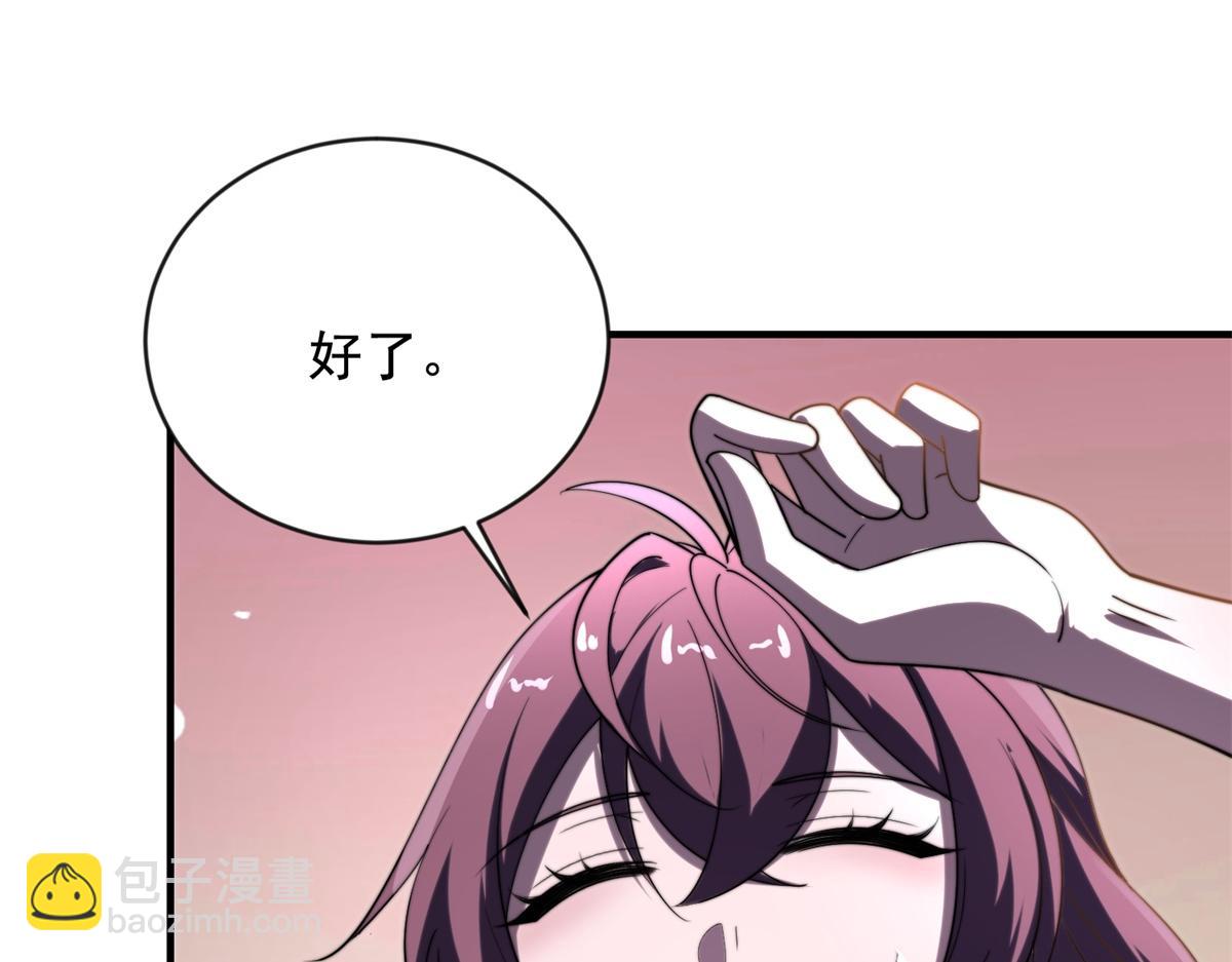 第3话 行者资格(1/4)-第4话