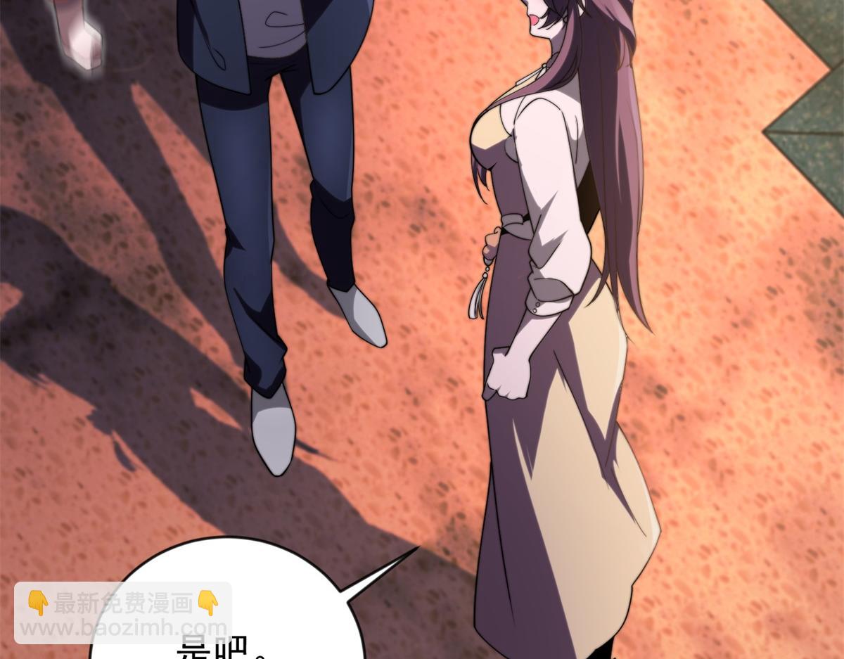 第3话 行者资格(1/4)-第4话