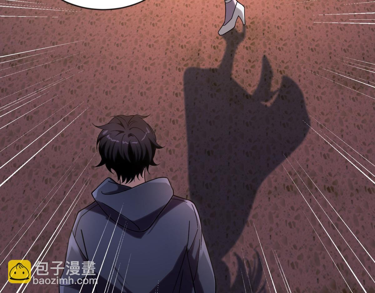 第3话 行者资格(1/4)-第4话