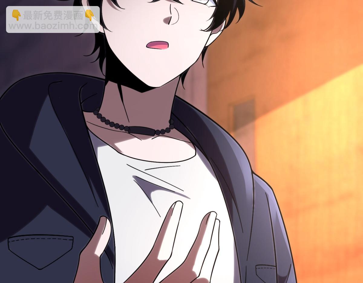 第3话 行者资格(1/4)-第4话