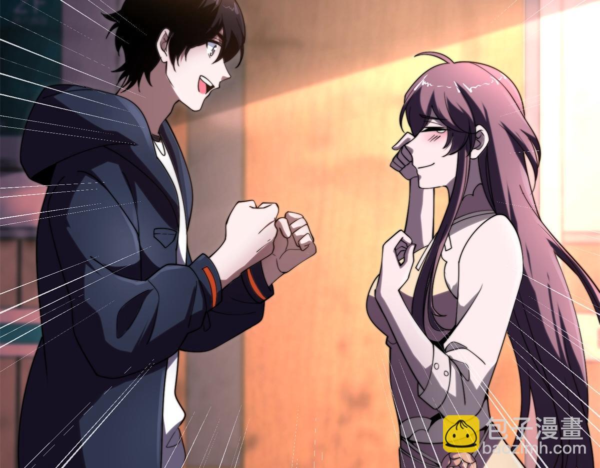 第3话 行者资格(1/4)-第4话