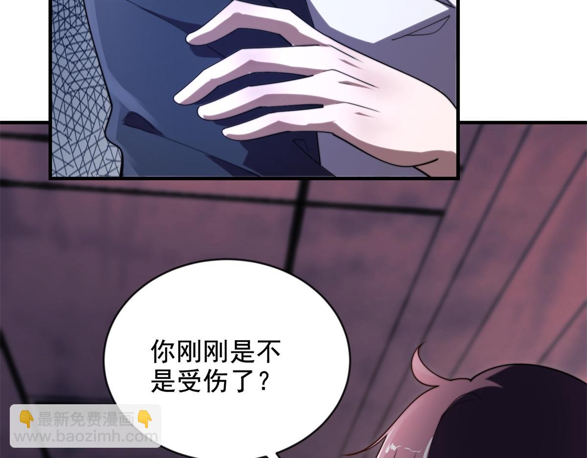 第3话 行者资格(1/4)-第4话