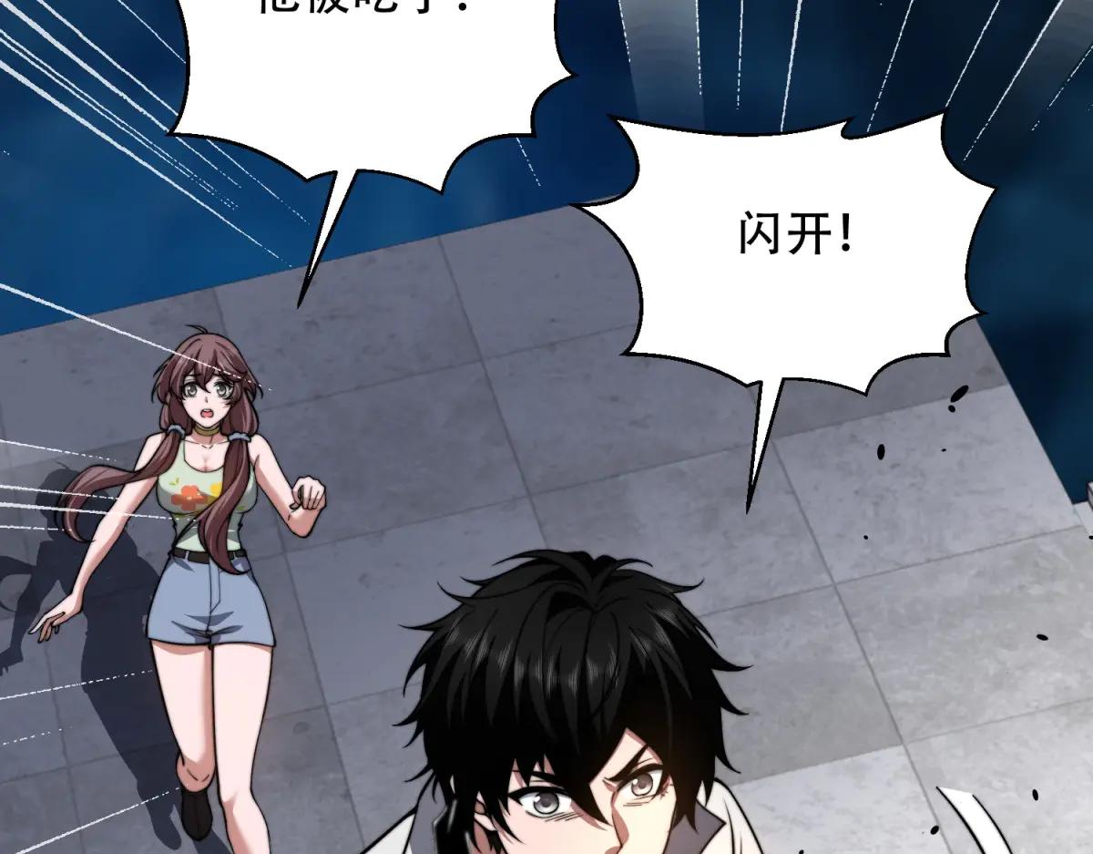 第39话 无限延伸的输液器(1/4)-第40话