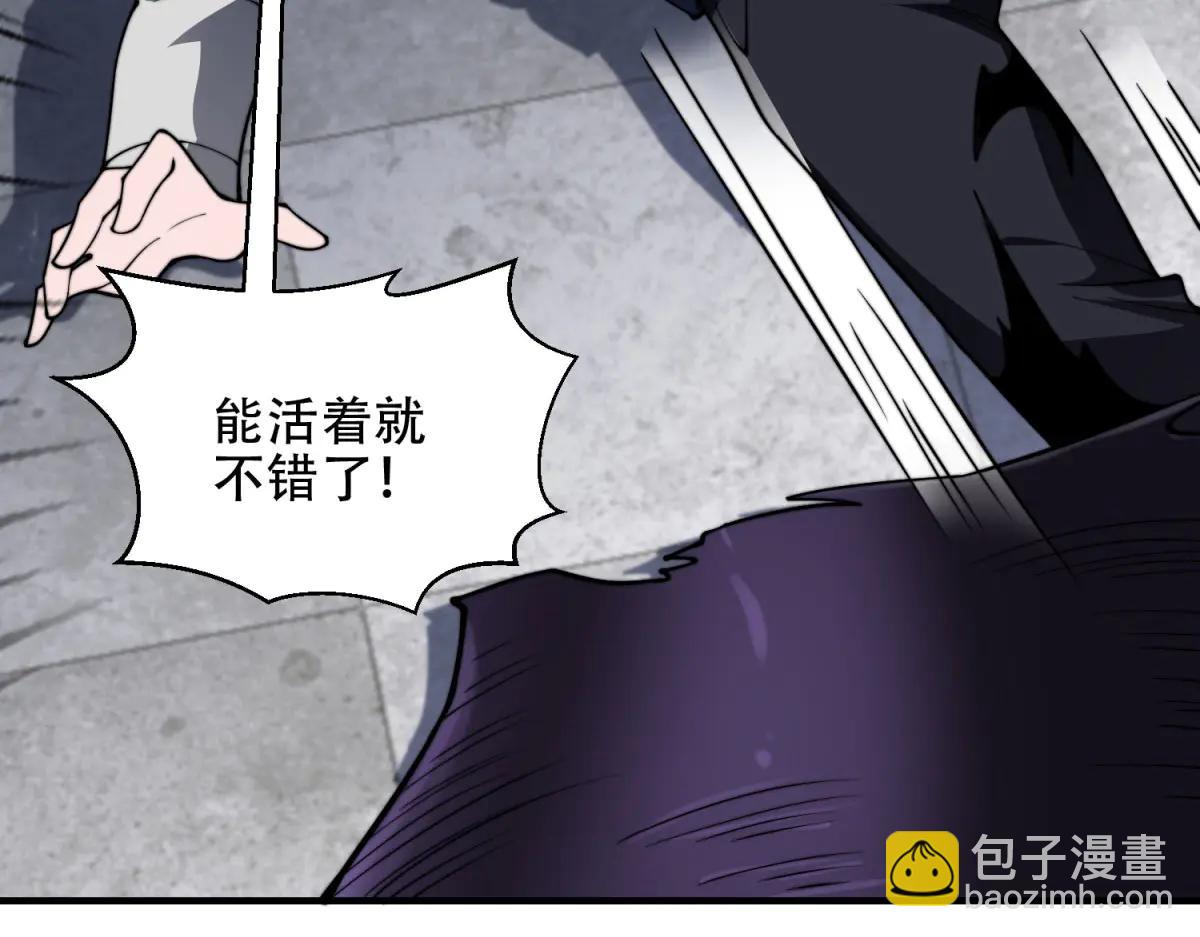 第39话 无限延伸的输液器(1/4)-第40话