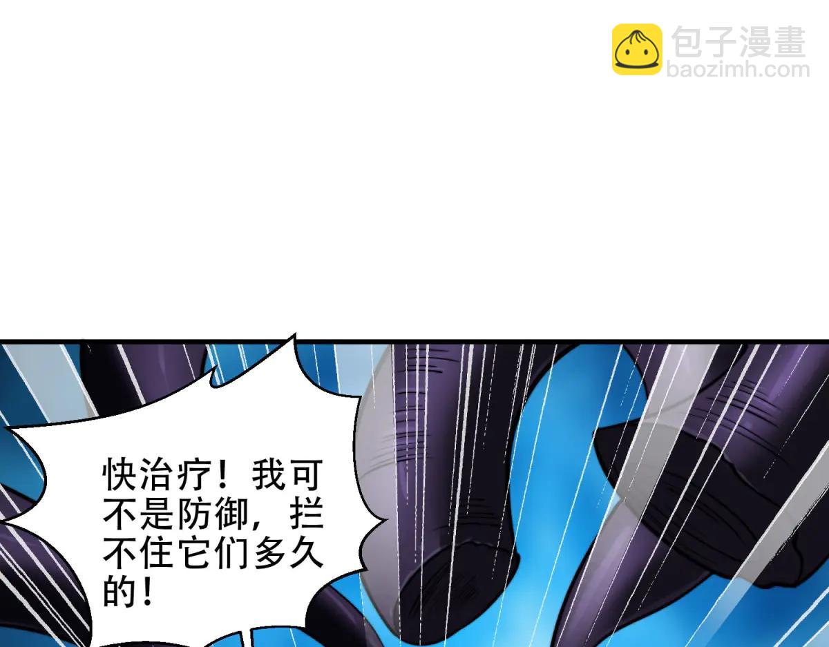 第39话 无限延伸的输液器(1/4)-第40话