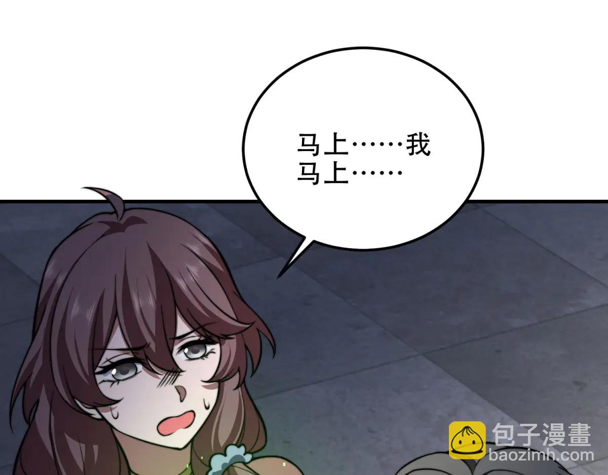 第39话 无限延伸的输液器(1/4)-第40话