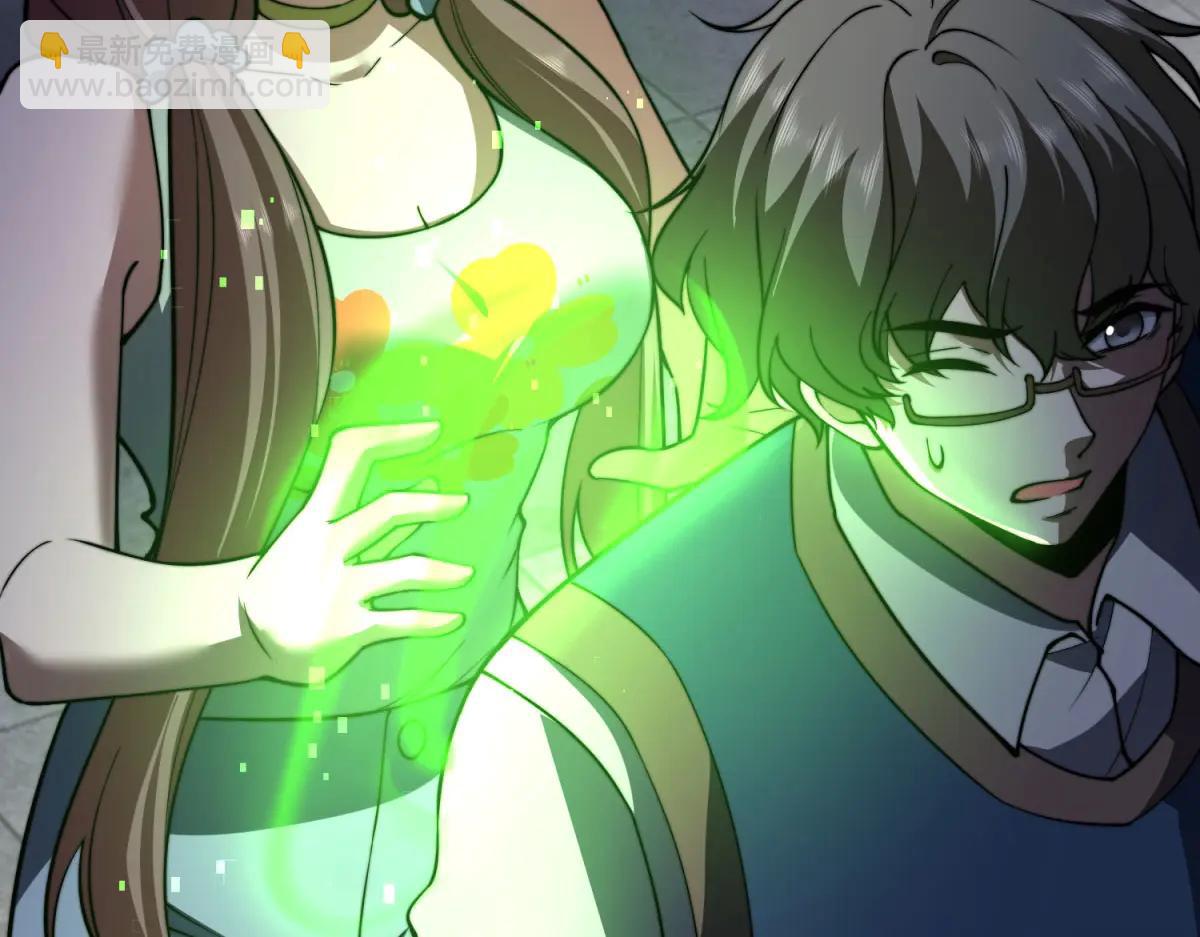 第39话 无限延伸的输液器(1/4)-第40话