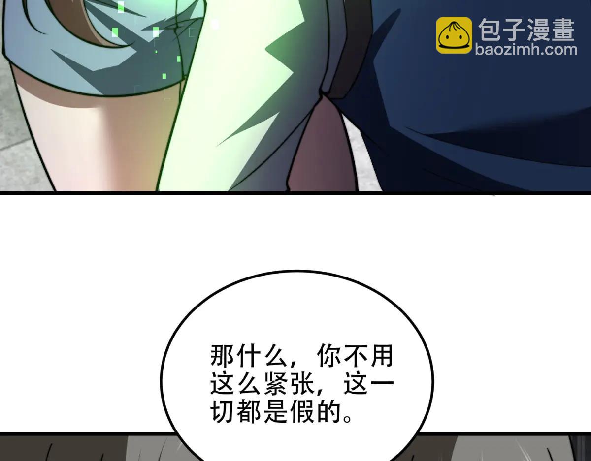 第39话 无限延伸的输液器(1/4)-第40话