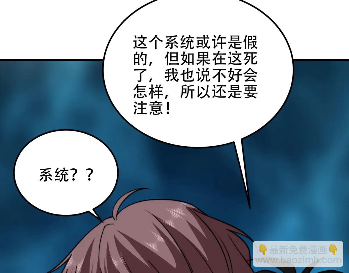 第39话 无限延伸的输液器(1/4)-第40话