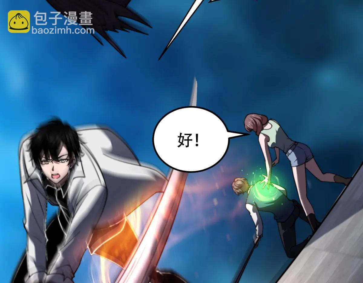 第39话 无限延伸的输液器(1/4)-第40话