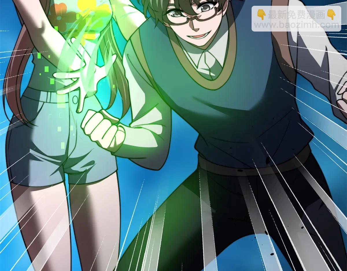 第39话 无限延伸的输液器(1/4)-第40话