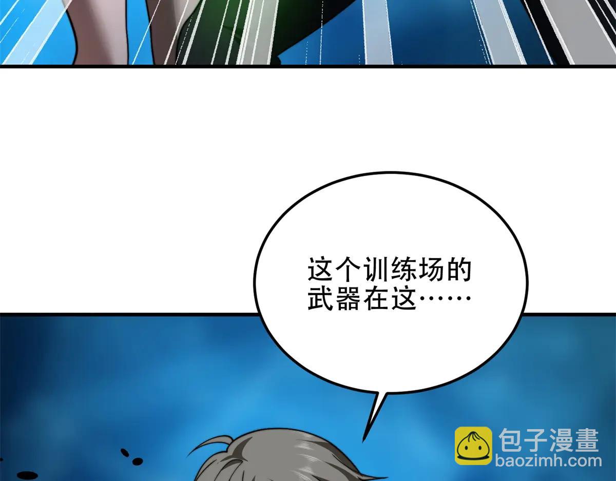 第39话 无限延伸的输液器(1/4)-第40话