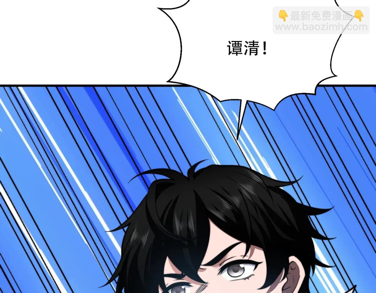 第39话 无限延伸的输液器(1/4)-第40话