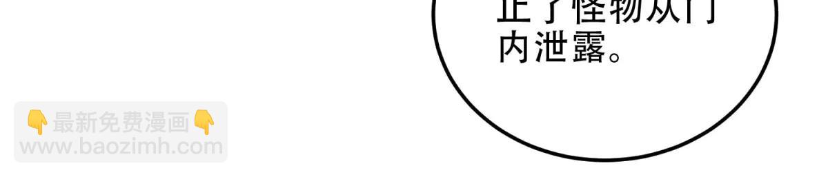 第41话 入门装备专卖店(1/5)-第42话