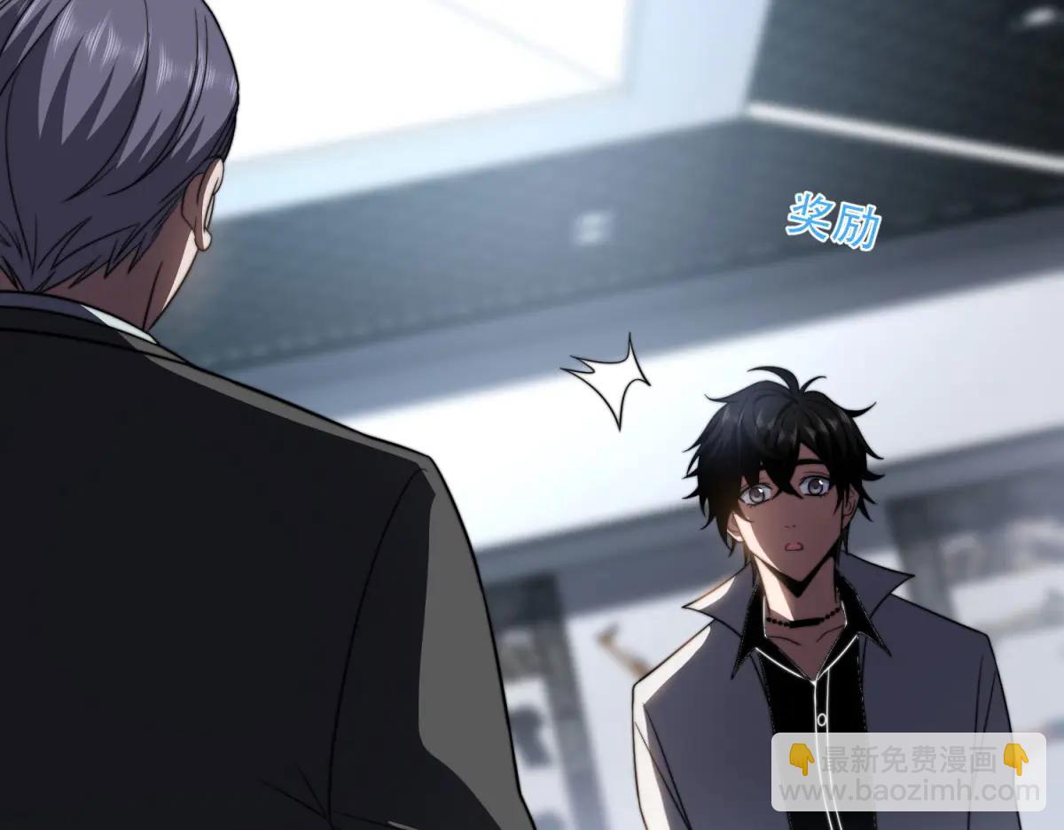 第41话 入门装备专卖店(1/5)-第42话