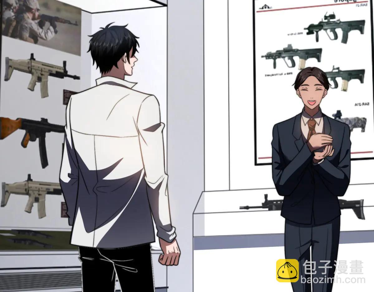 第41话 入门装备专卖店(1/5)-第42话